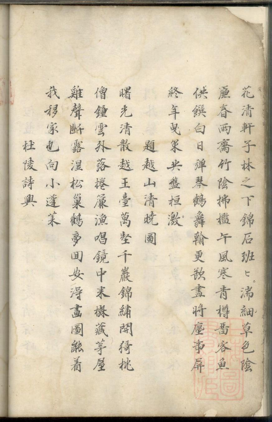 冠姓的来源和历史