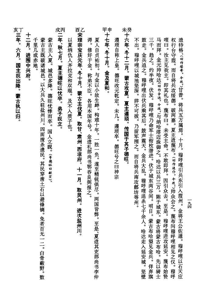世姓免费查自己家谱