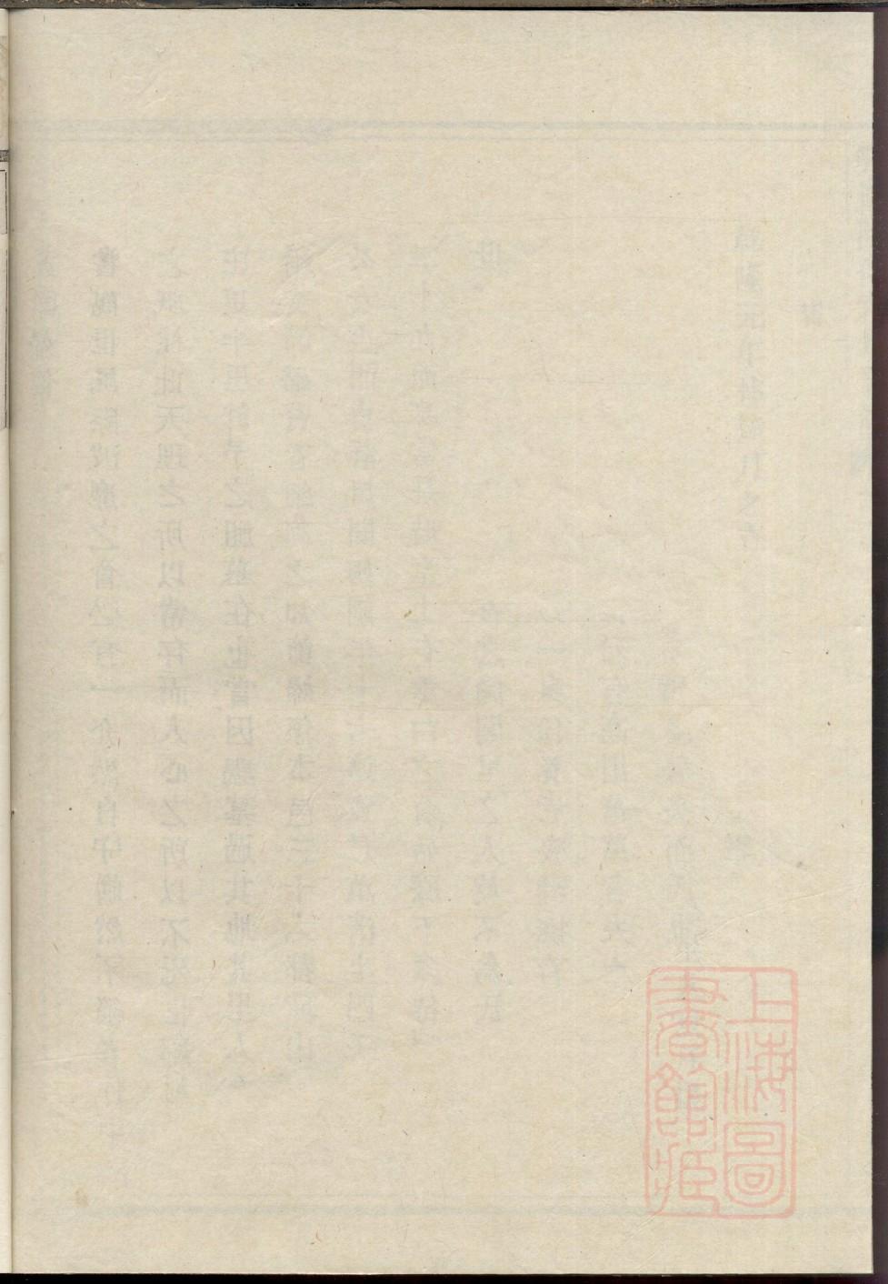 宇氏家谱24个辈分