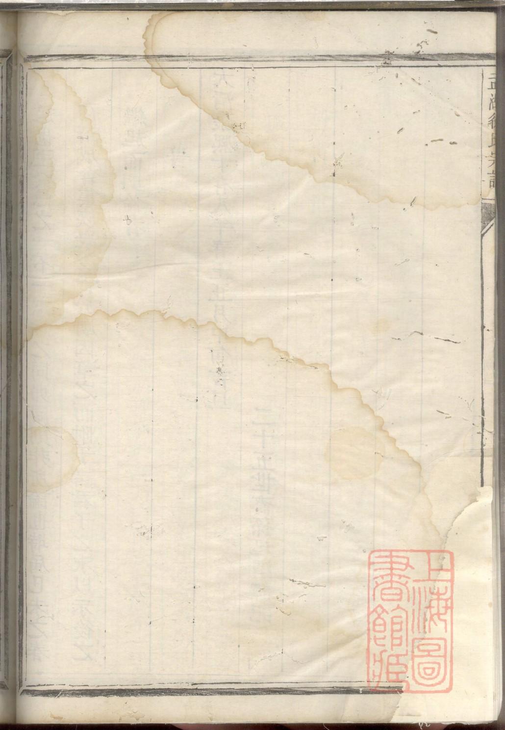 揭阳祠堂村