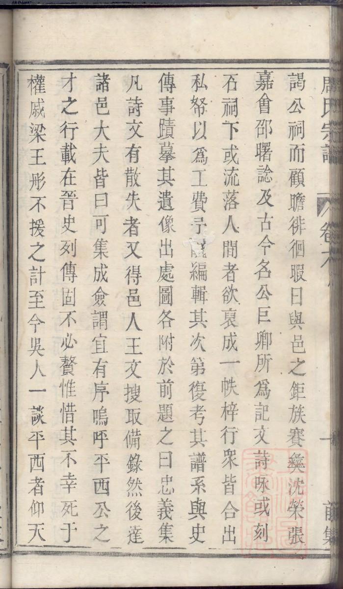花氏家谱查询一览表