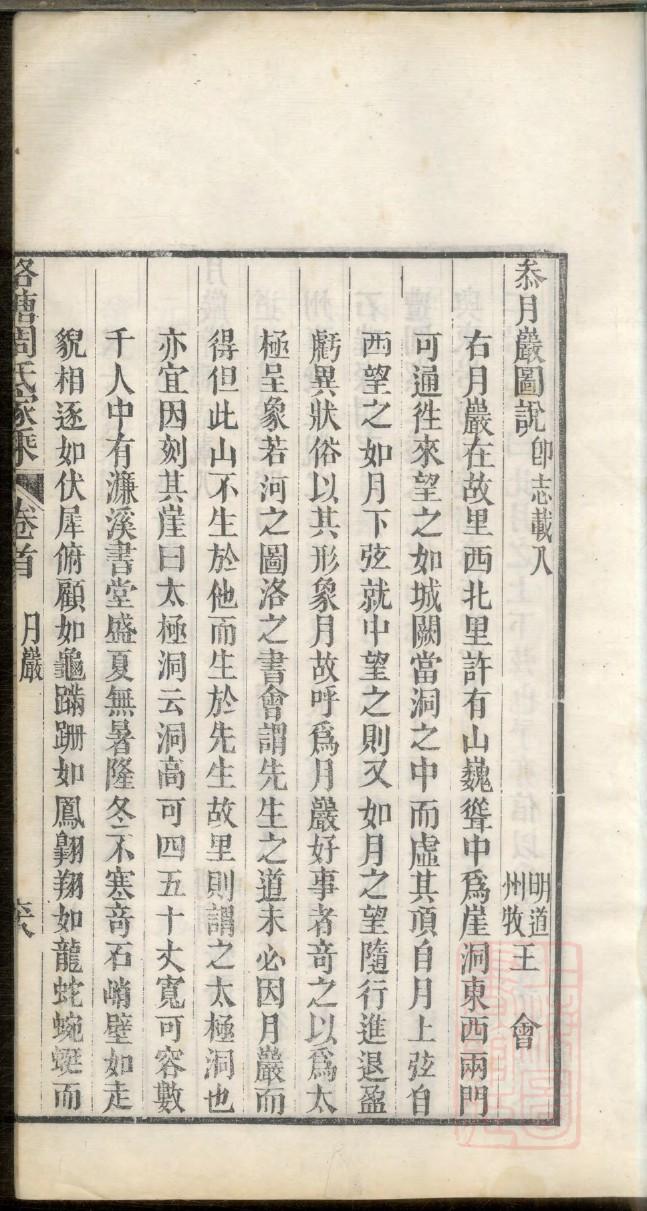 多姓全国有多少人