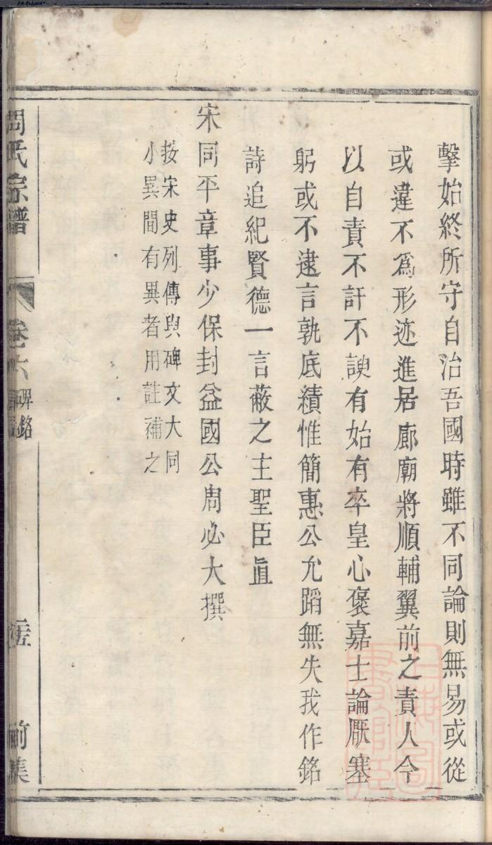 陕西省王氏家谱西安