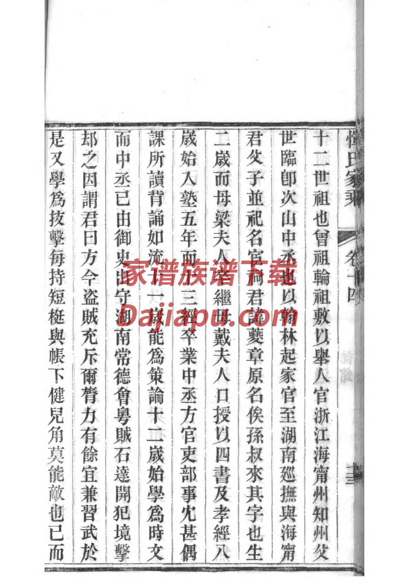 酒姓名人有哪些
