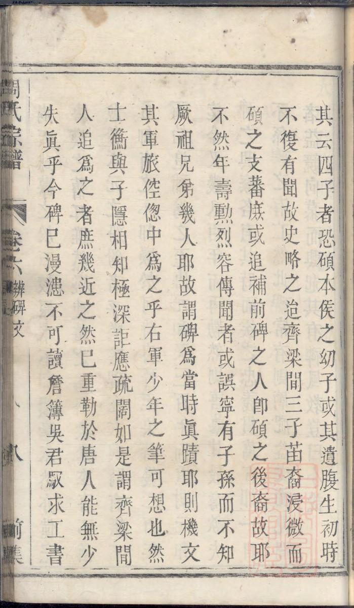 何氏宗祠介绍