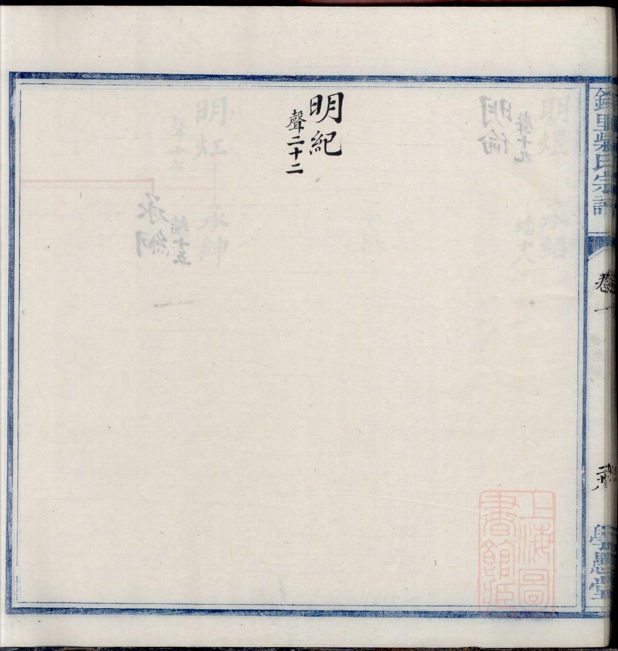 汝氏宗祠介绍
