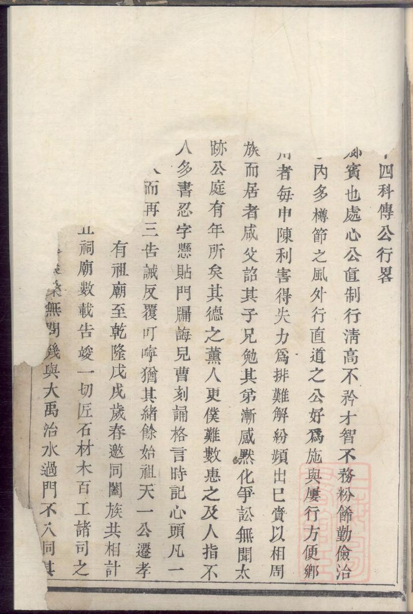 杨家祠堂建在哪