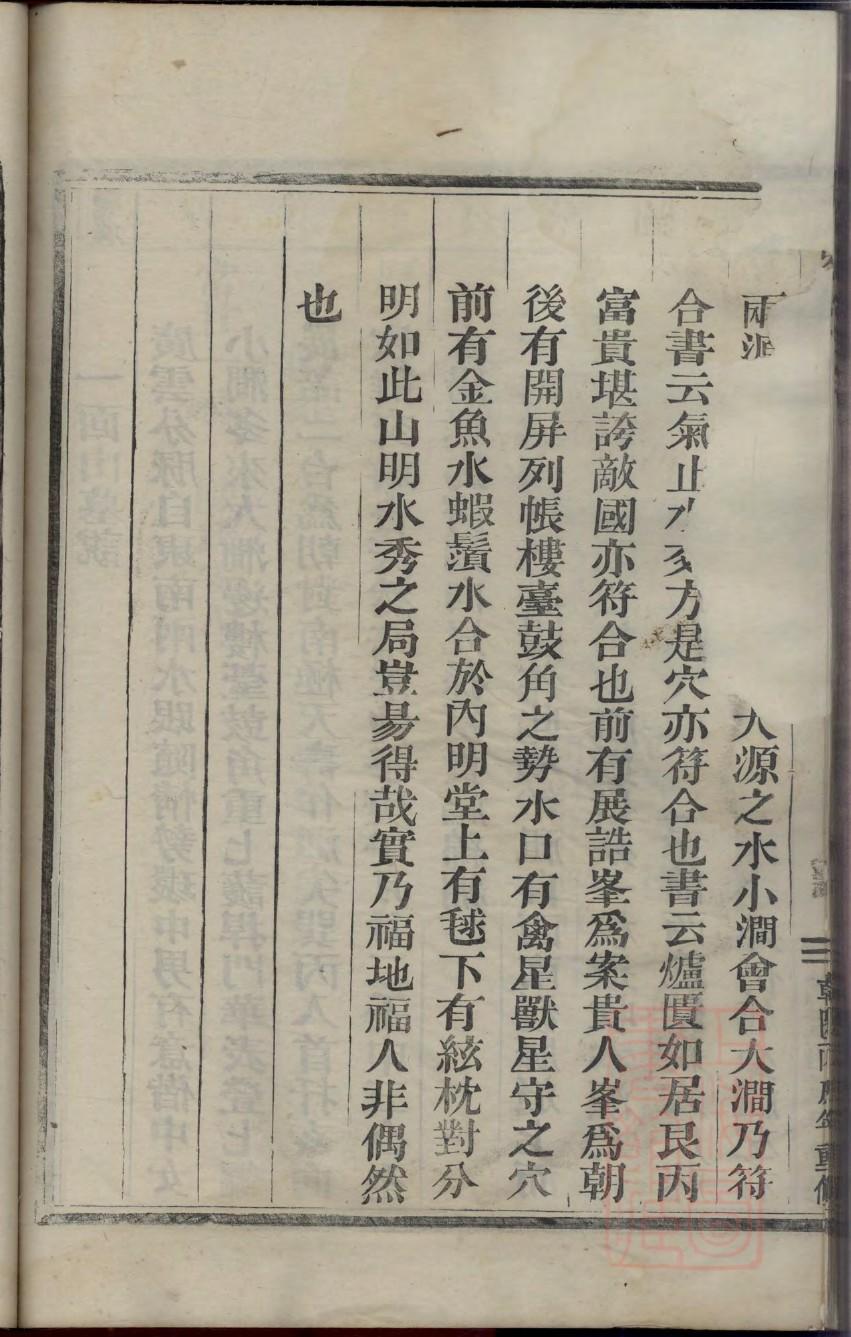钟姓名人有哪些