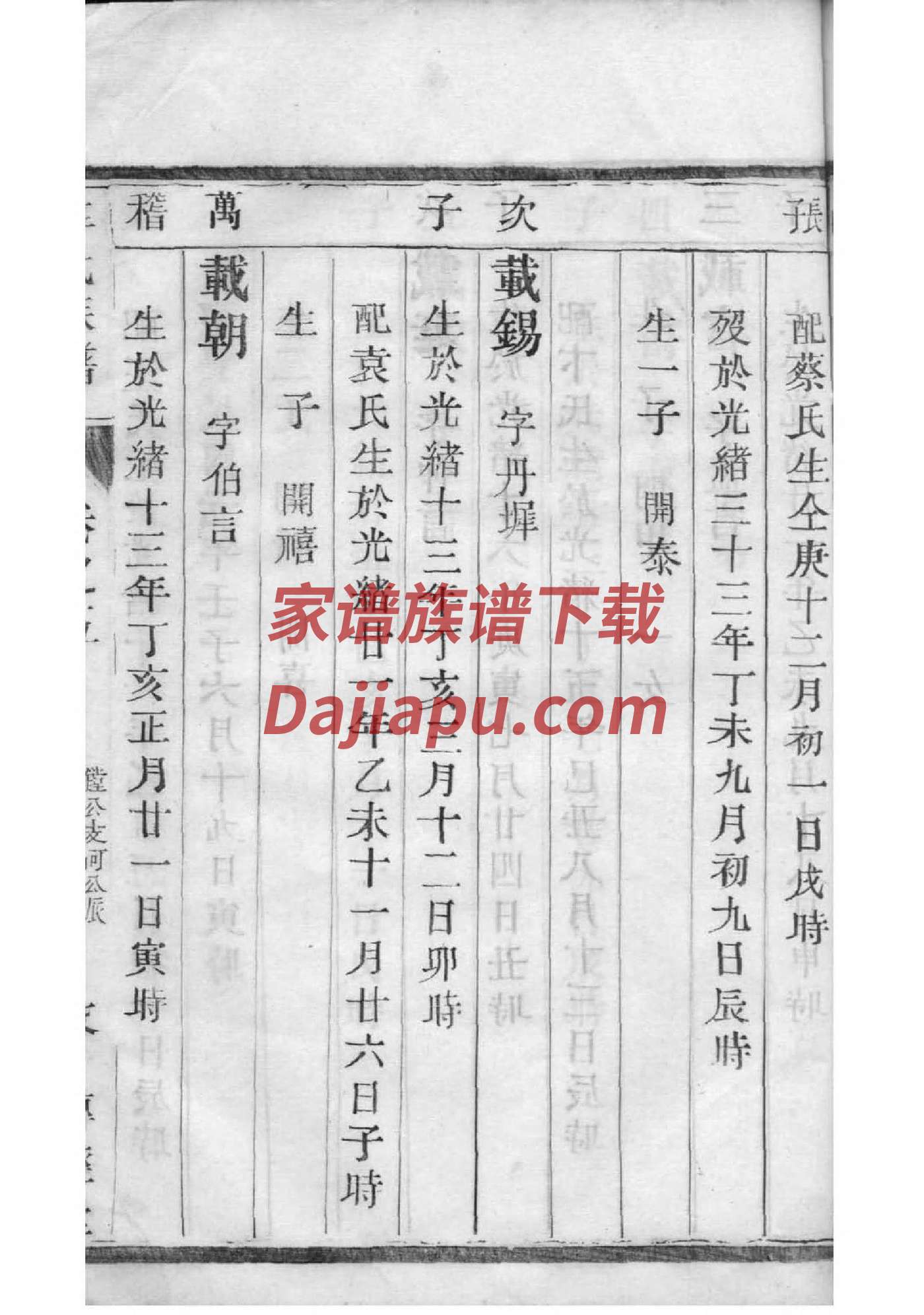 蔺姓历史名人有哪些