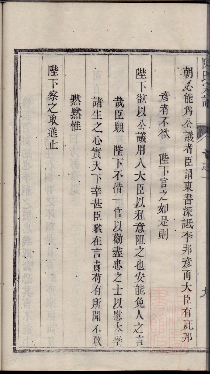 但姓家谱全部辈分大全