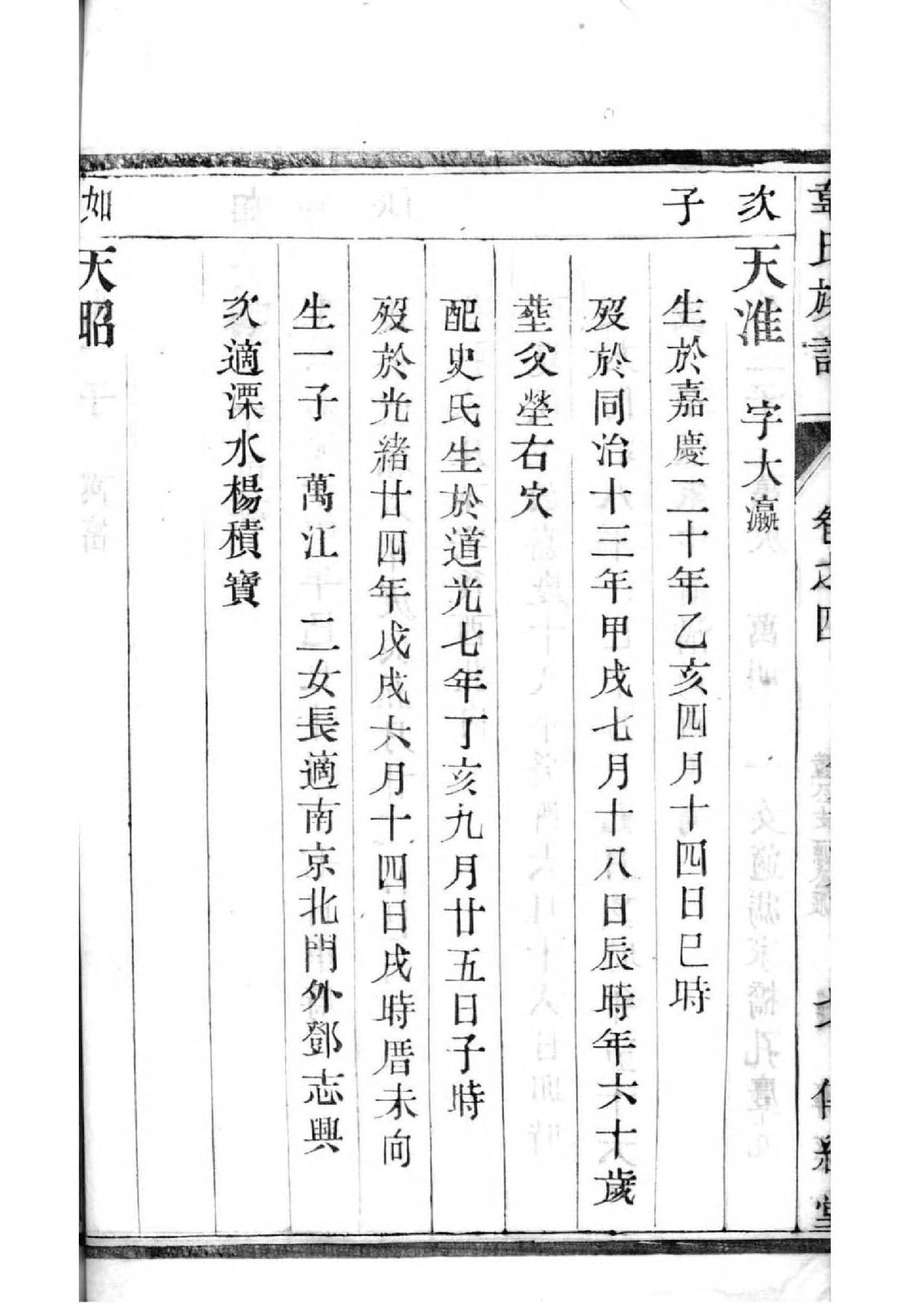 中国最大祠堂排行