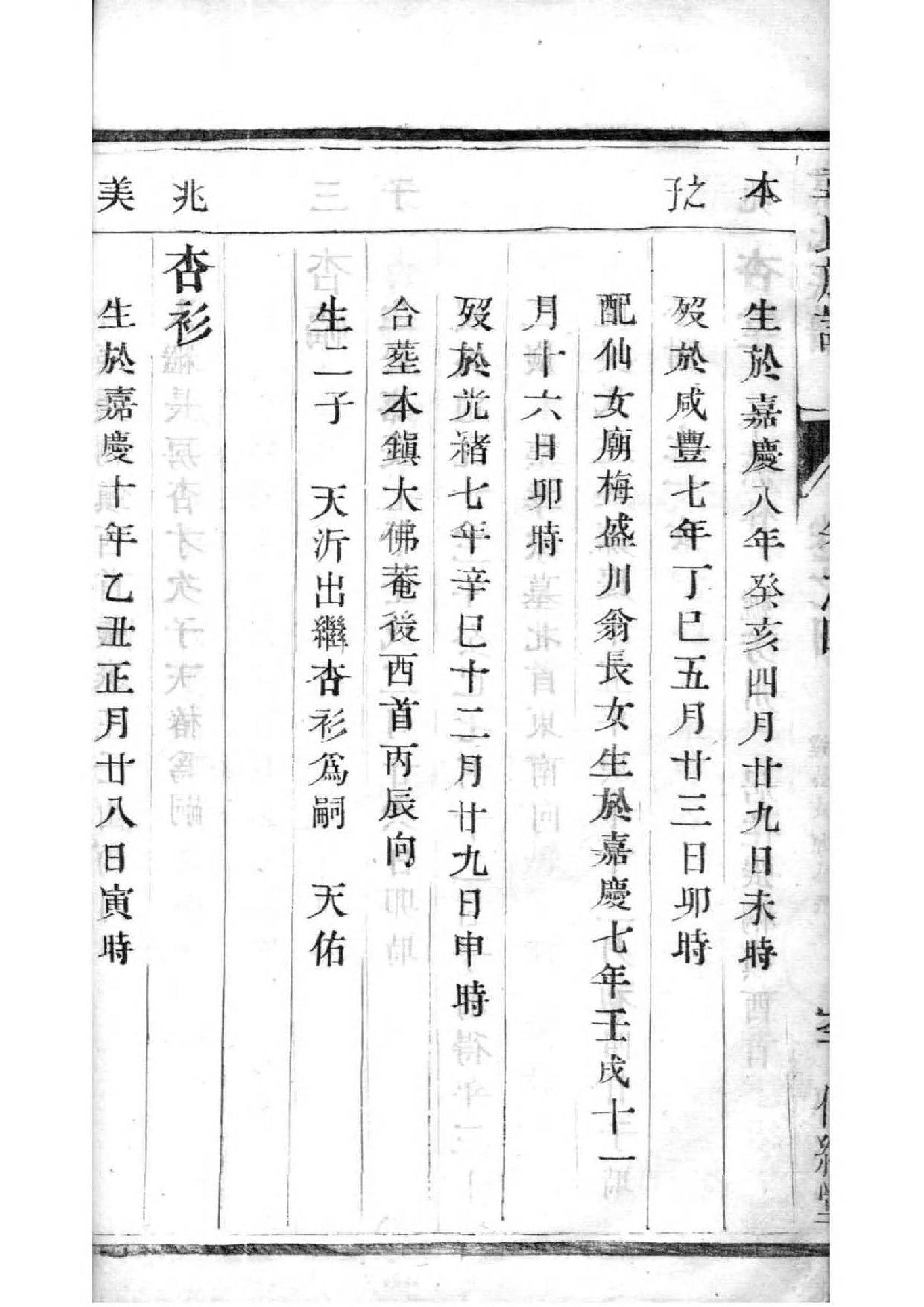 寒氏宗祠介绍