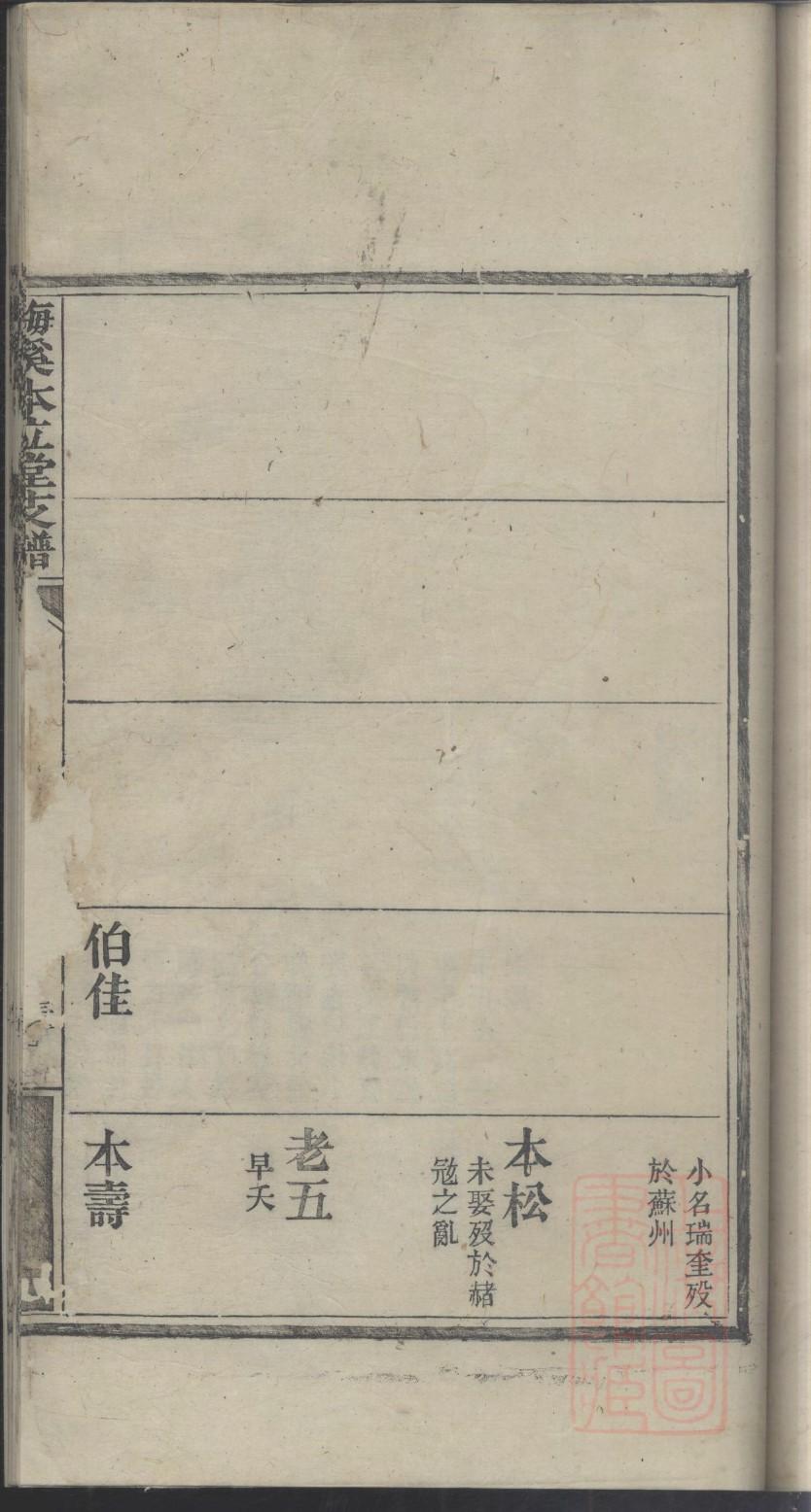 务氏宗祠对联