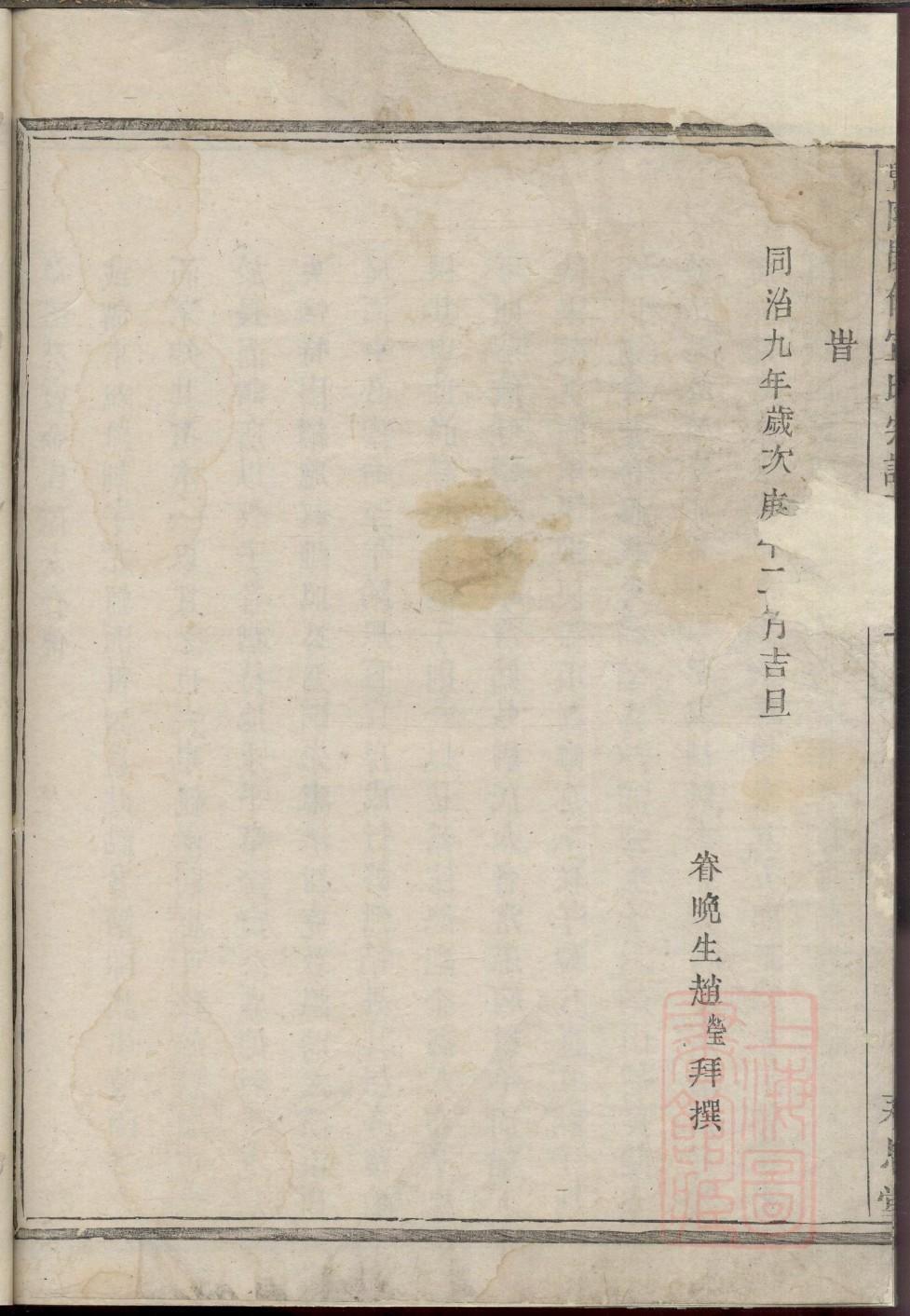 丙氏家谱查询一览表