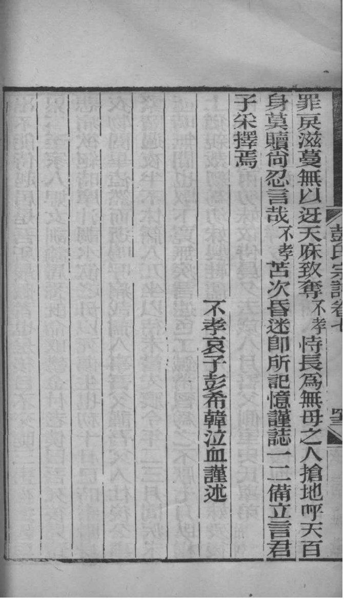 田氏免费查家谱族谱