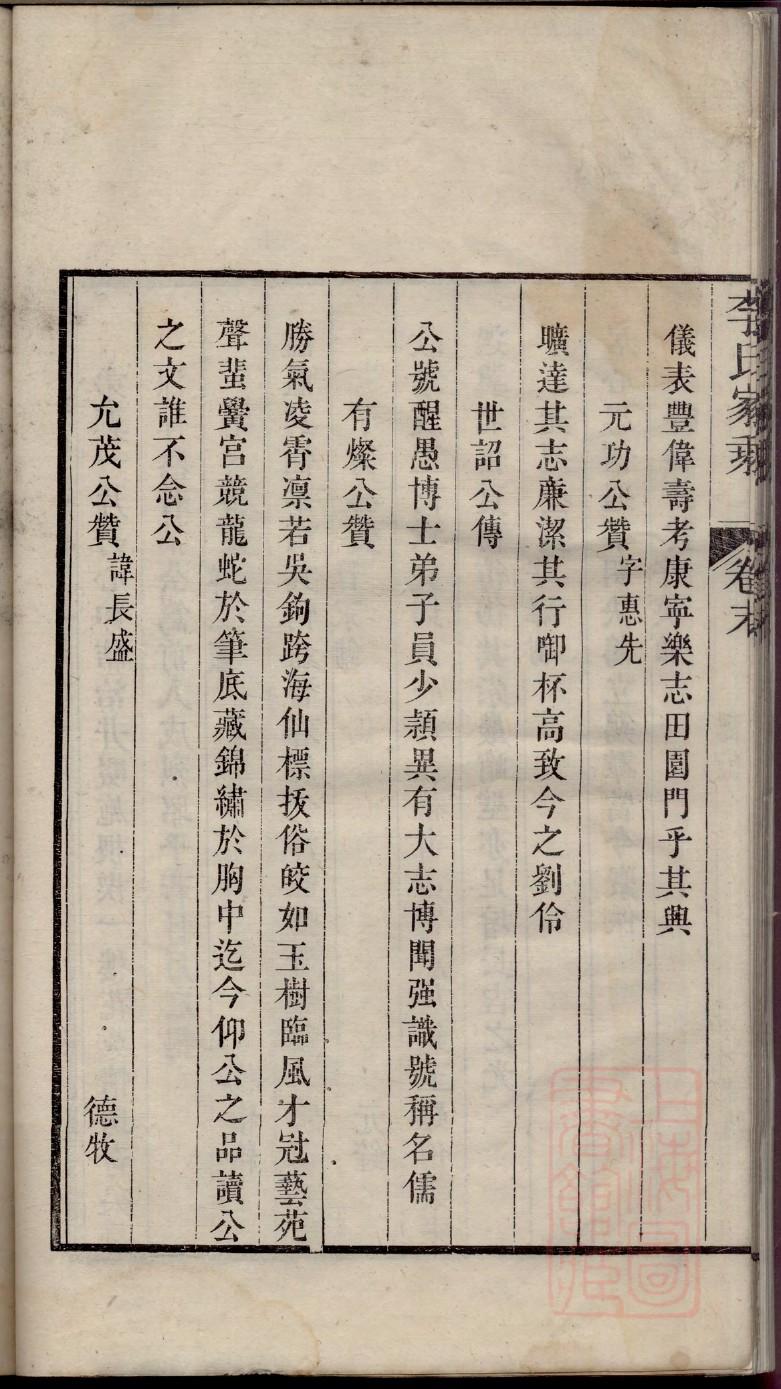 其姓全国有多少人