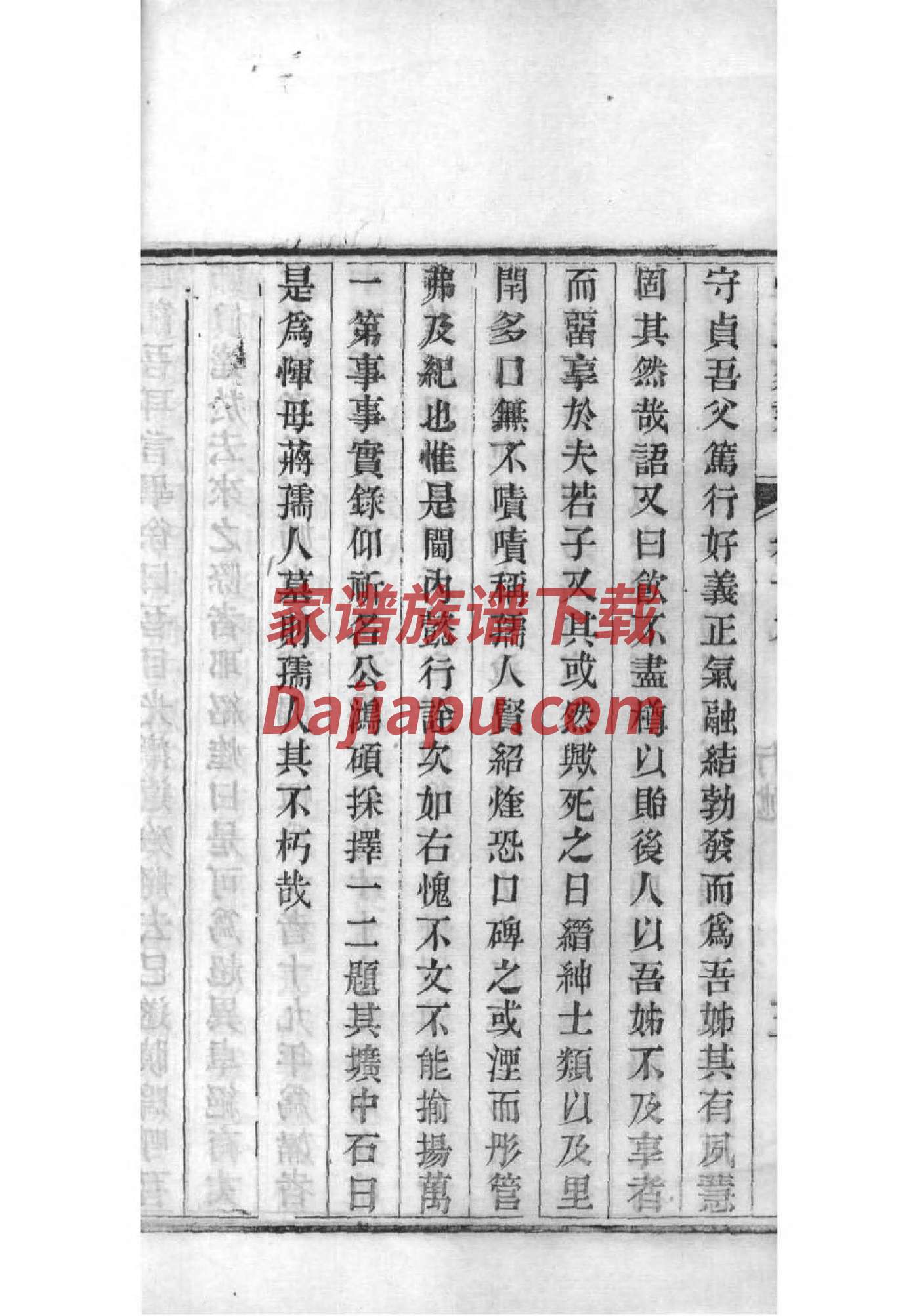 南昌麻丘沙溪魏氏宗祠