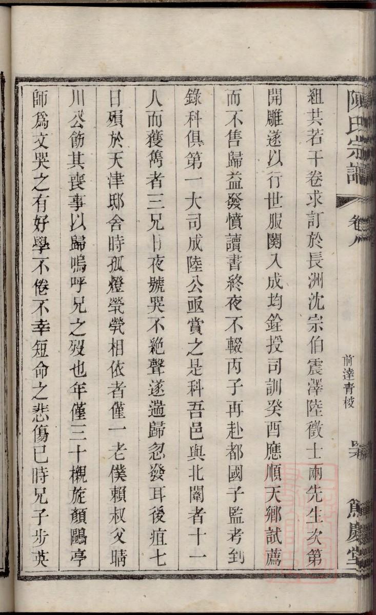朱姓免费查自己家谱