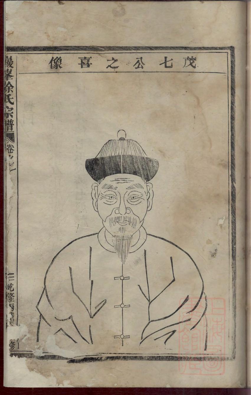 励氏宗祠对联