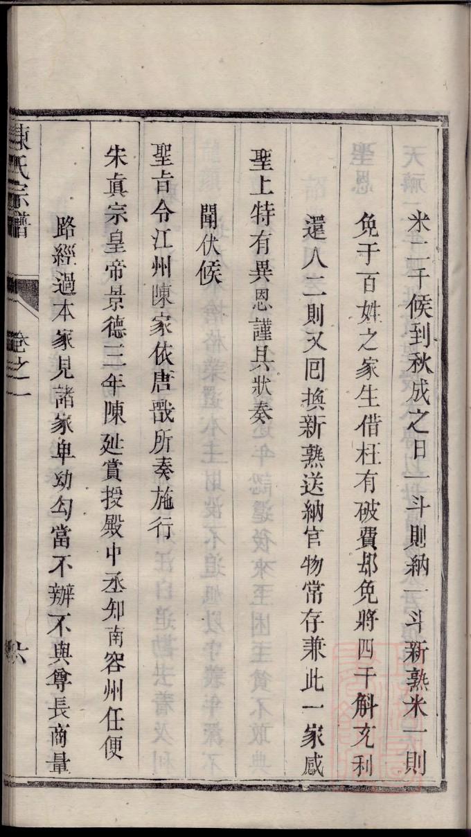 农姓名人有哪些