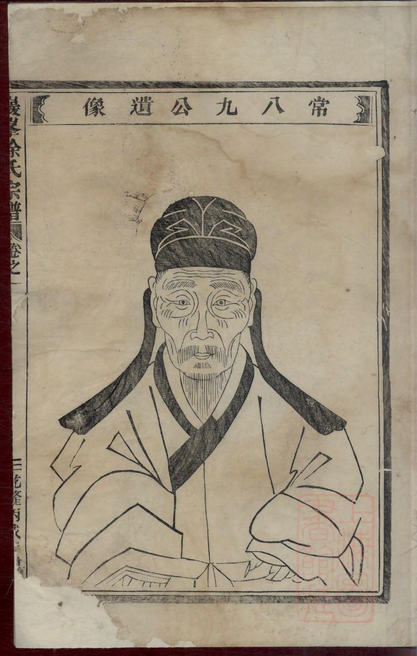 德云社家谱师承关系图