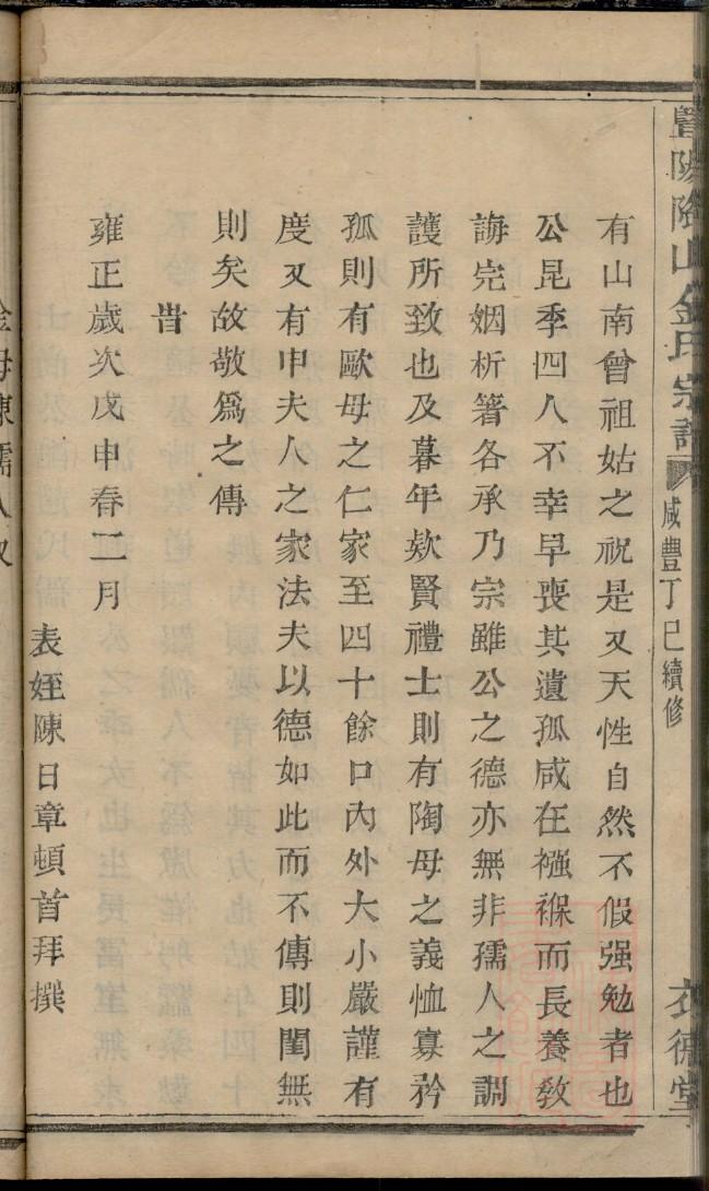 汉姓全国有多少人