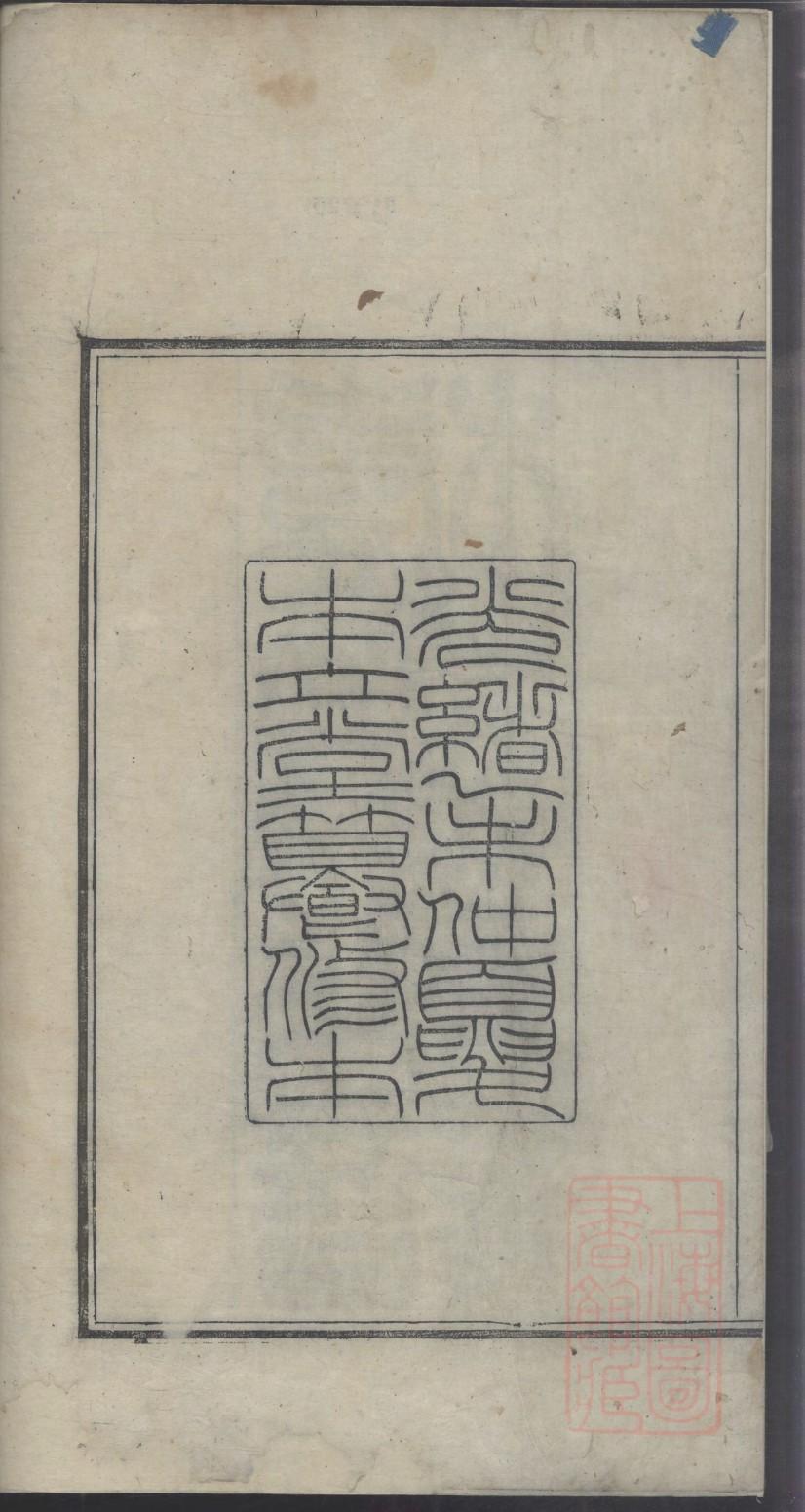 朱元璋家谱诗