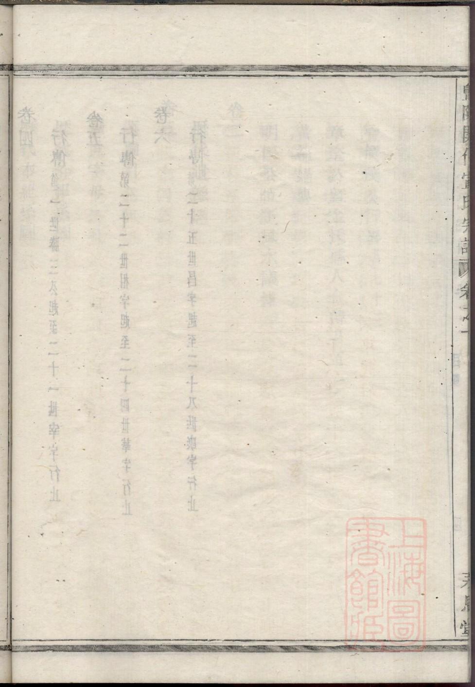 德云社家谱除名曹云金
