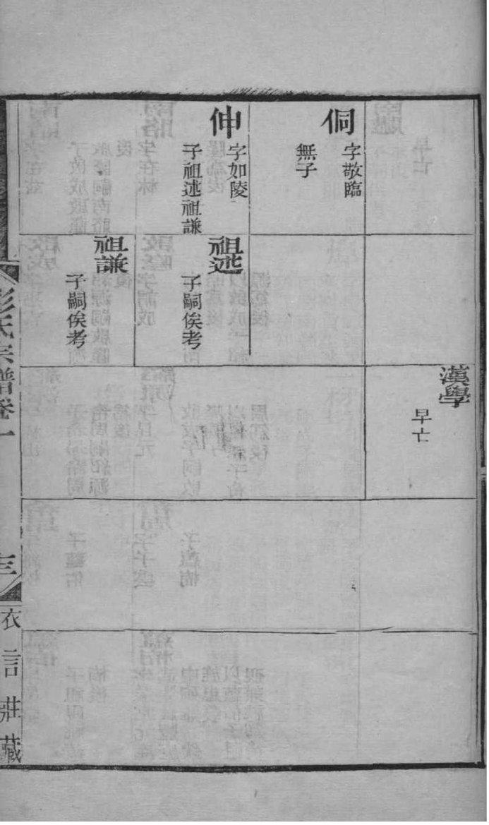 新建宗祠庆典致辞