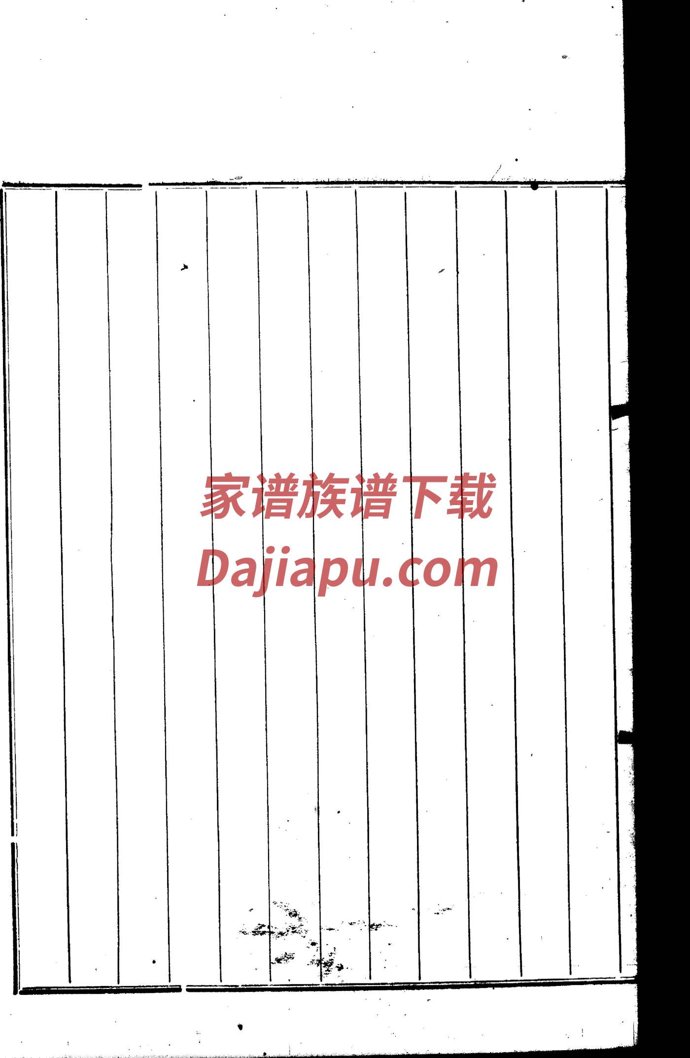 有氏家谱所有字辈查询