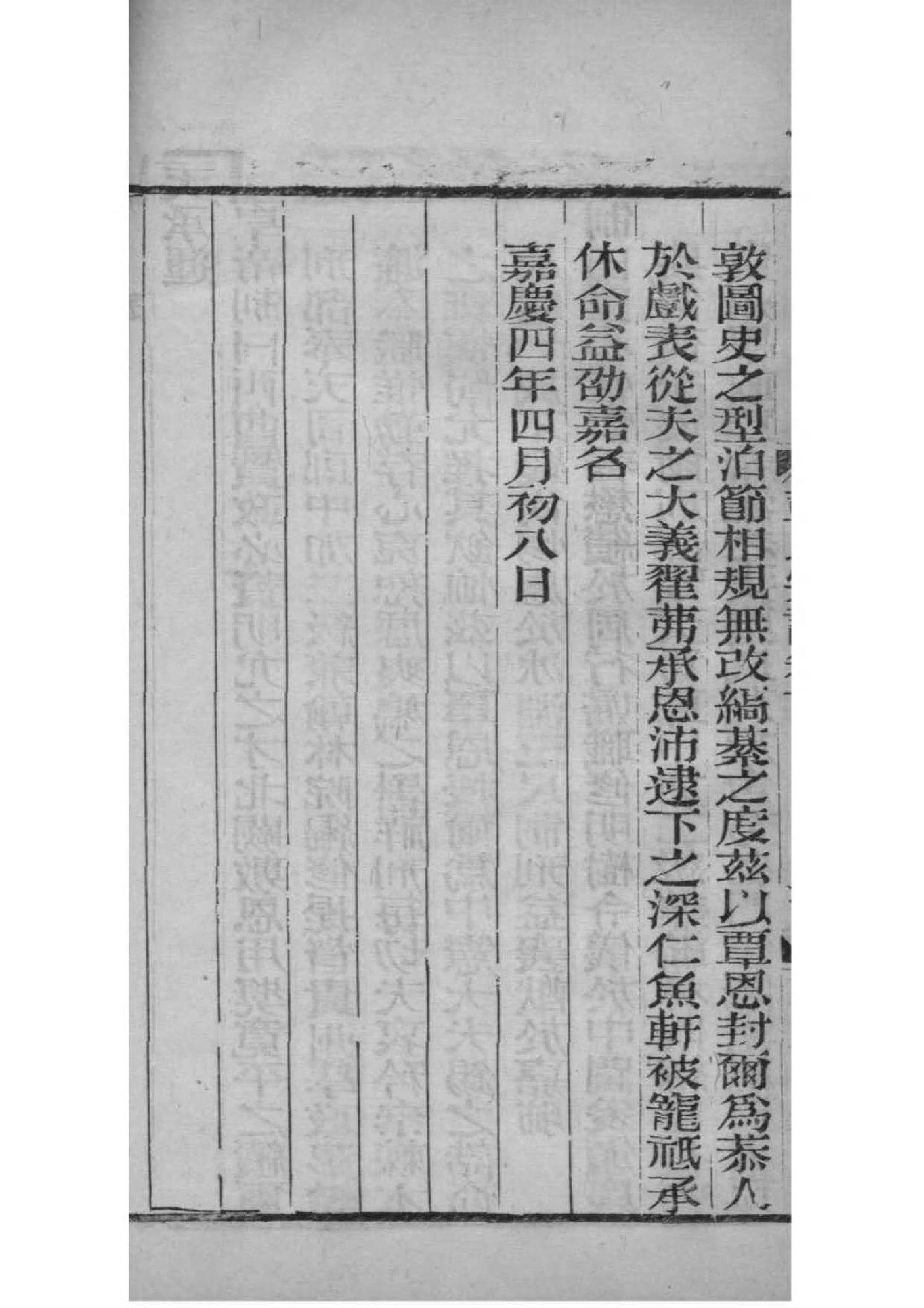 谭氏宗祠在哪里