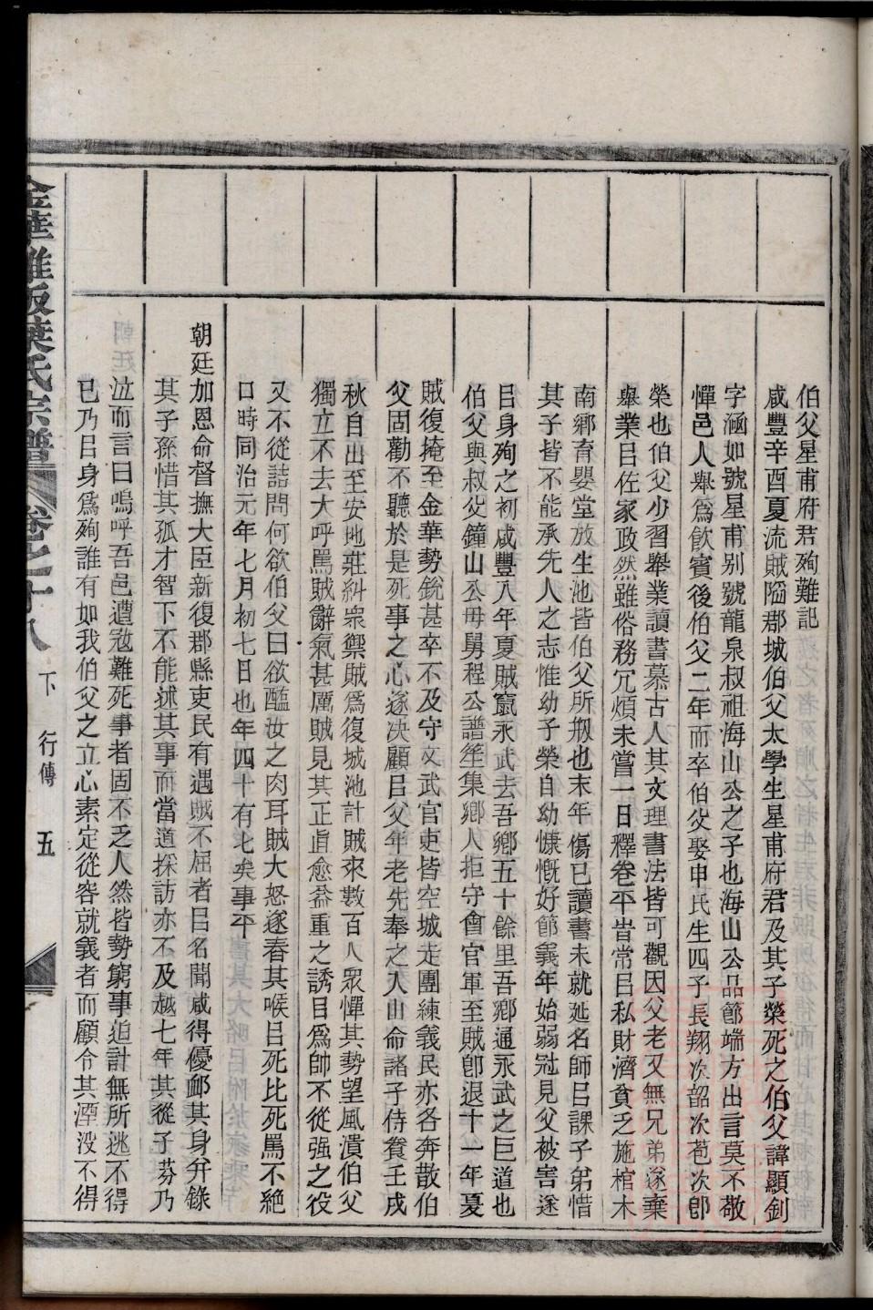 喻氏起源地祖籍哪里