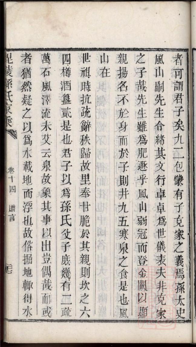 湖南湘乡旷氏宗祠