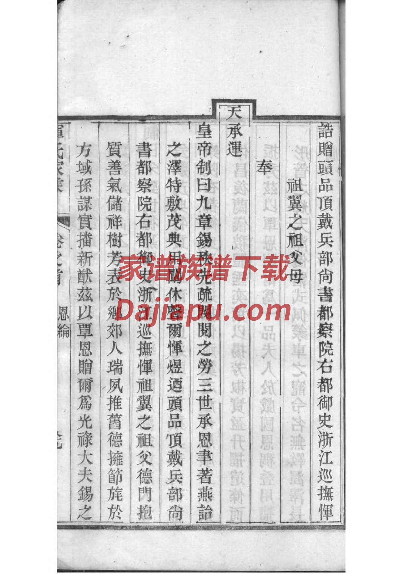 万姓名人有哪些