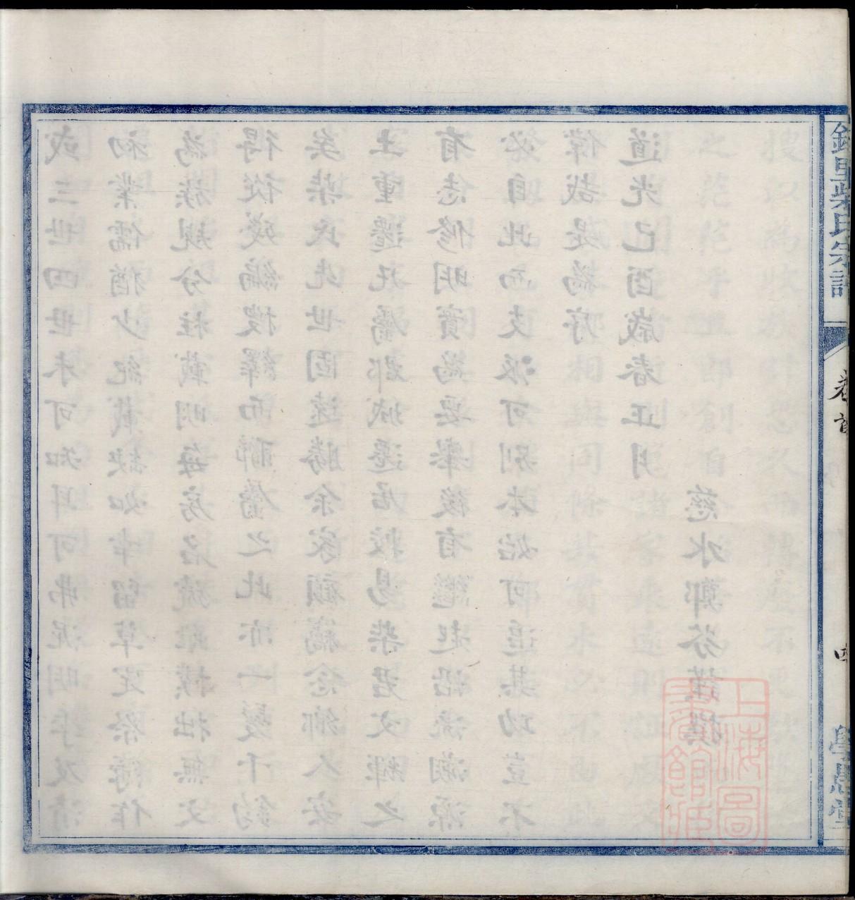 株洲罗家祠堂
