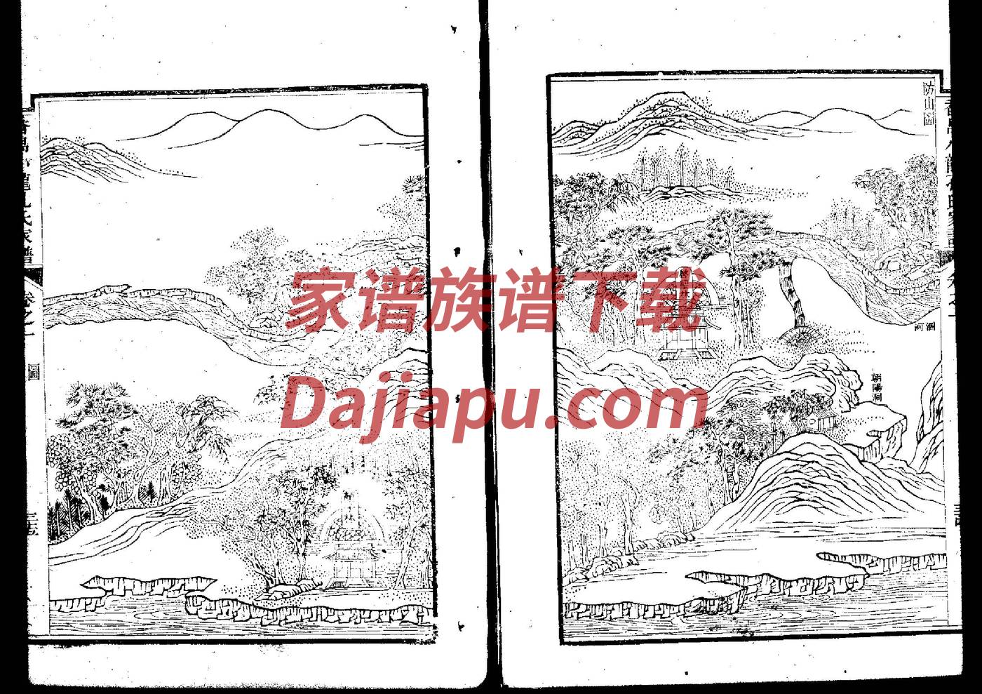 蔡氏宗祠对联