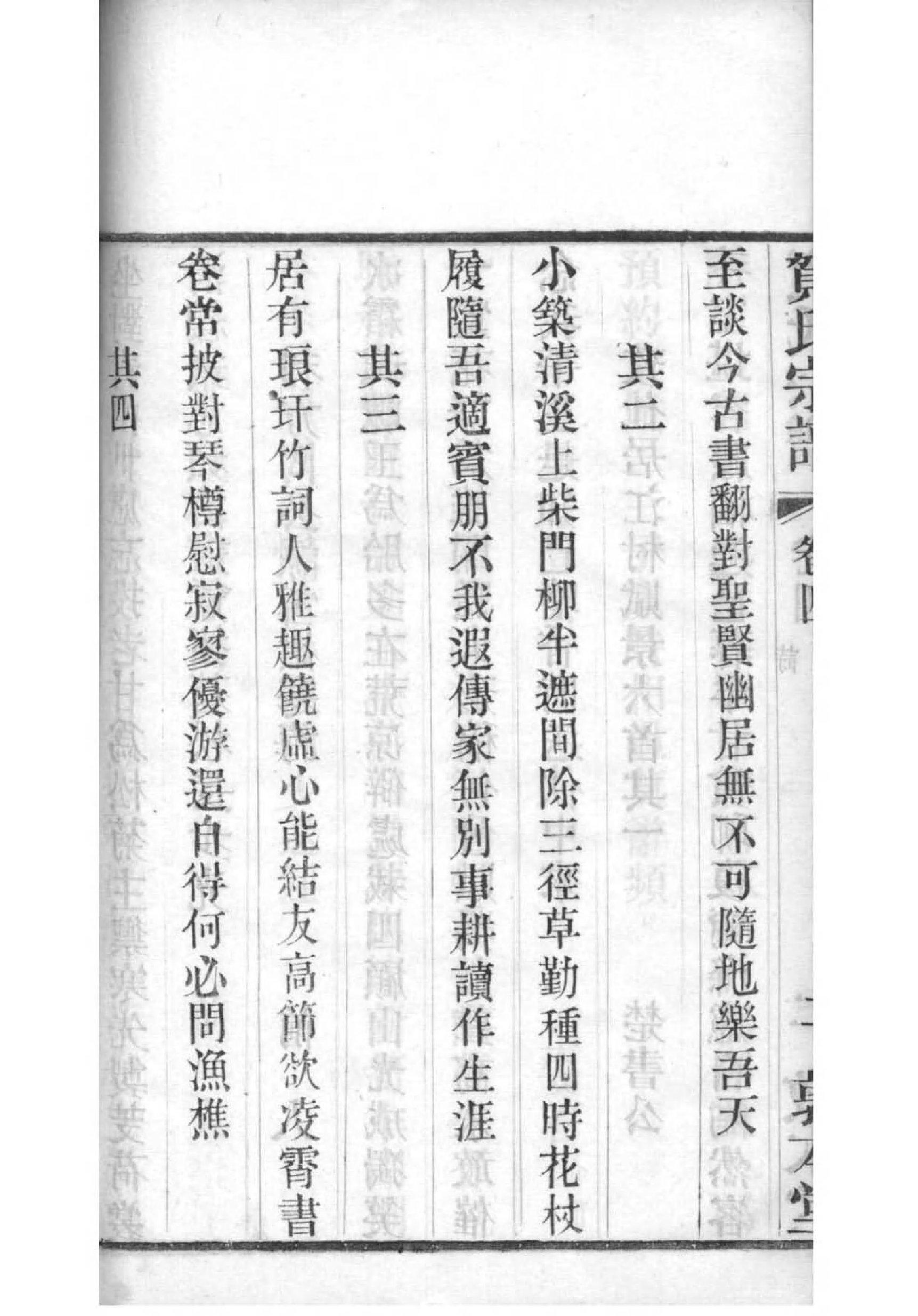 九口塘枼氏宗祠航拍