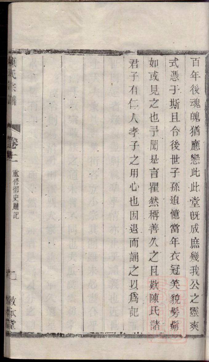 家谱电影腾讯视频