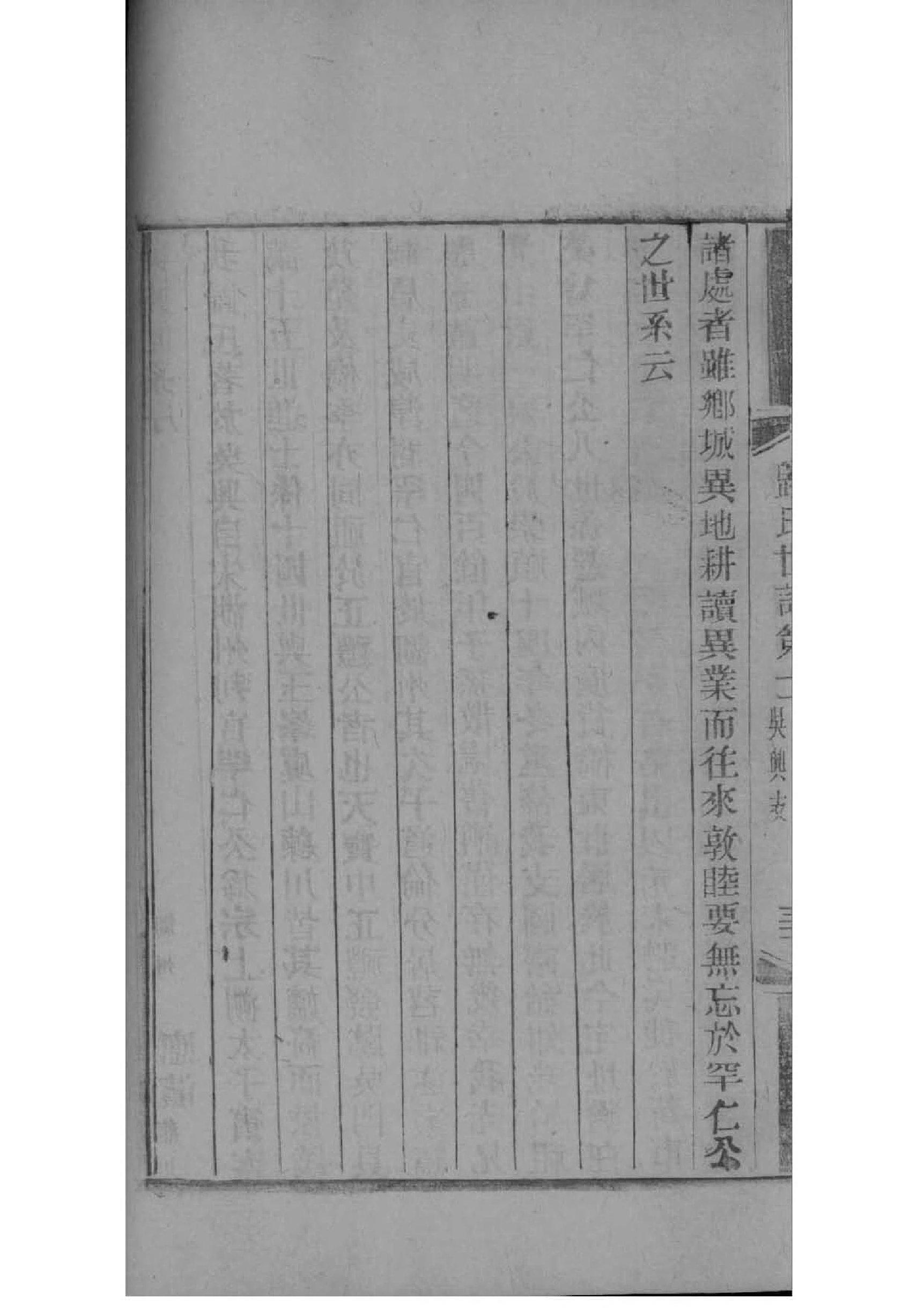 漫姓全国有多少人