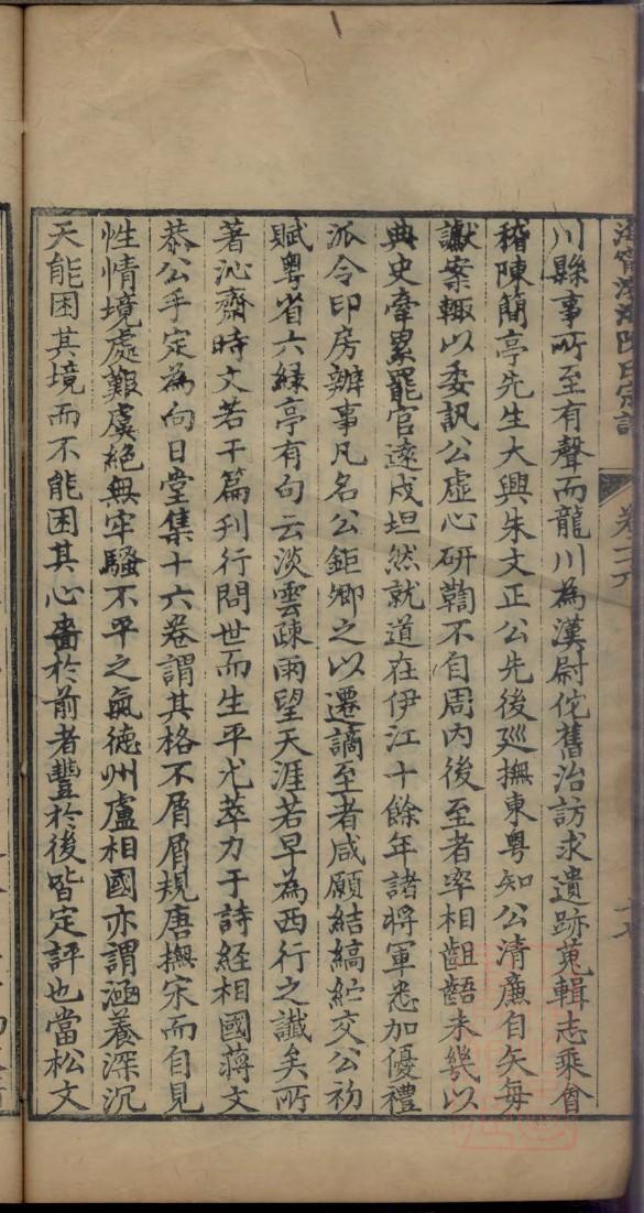 山东杨氏家族祠堂