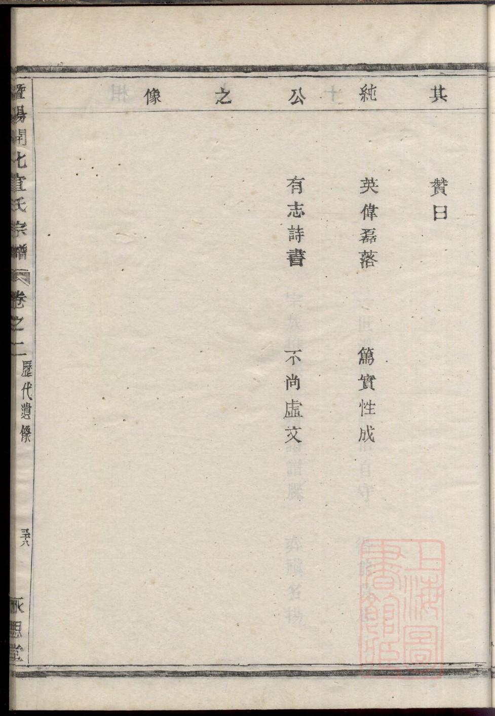 何氏族谱序言范文
