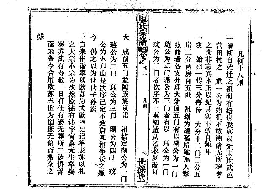 呼姓全国有多少人
