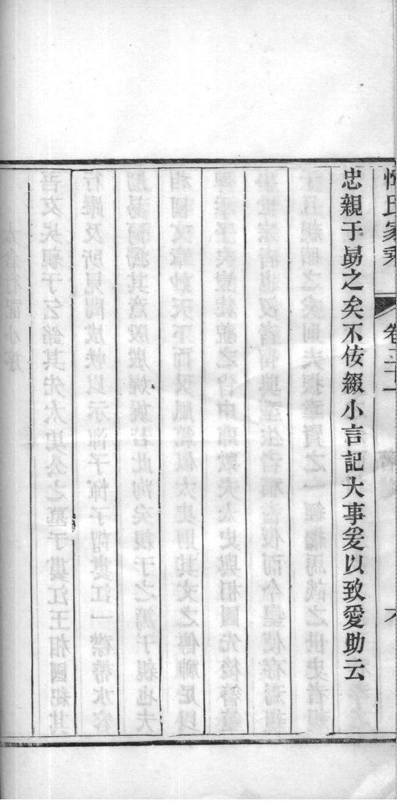 瞿氏家谱查询一览表