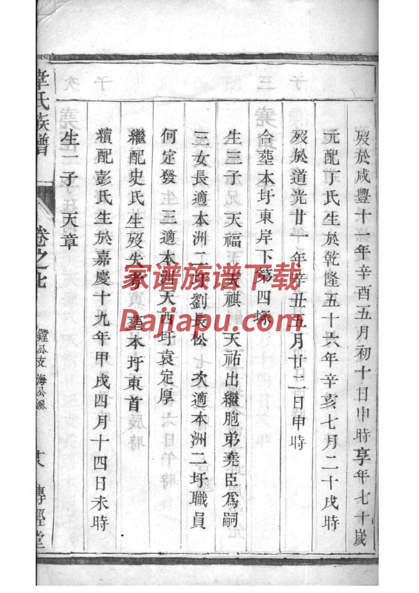 乐氏起源地祖籍哪里 乐氏起源地祖籍哪里