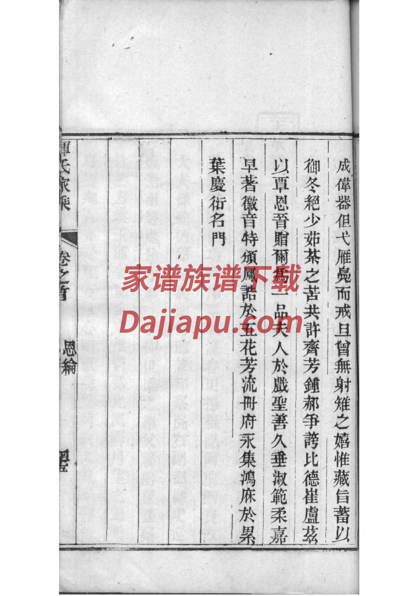 宰姓全国有多少人