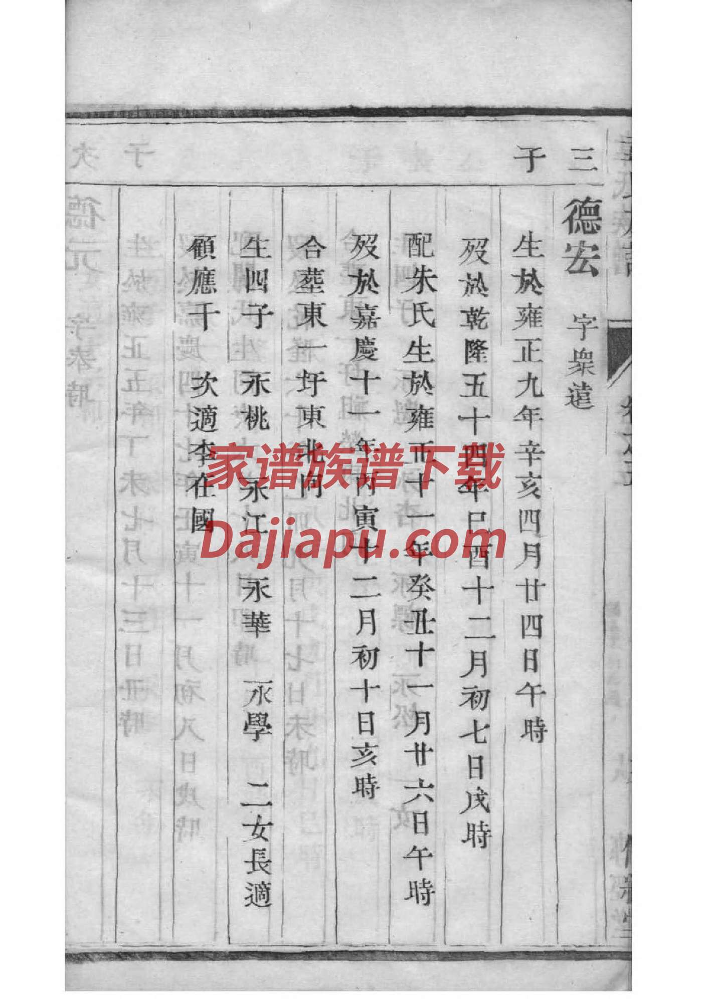 公冶姓名人有哪些