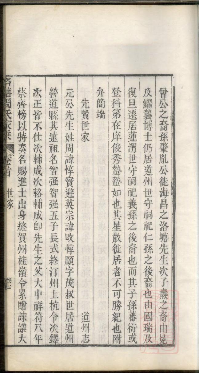 蚁氏祠堂在哪里