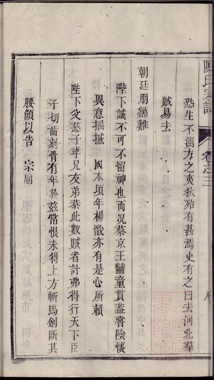 家族祠堂效果图