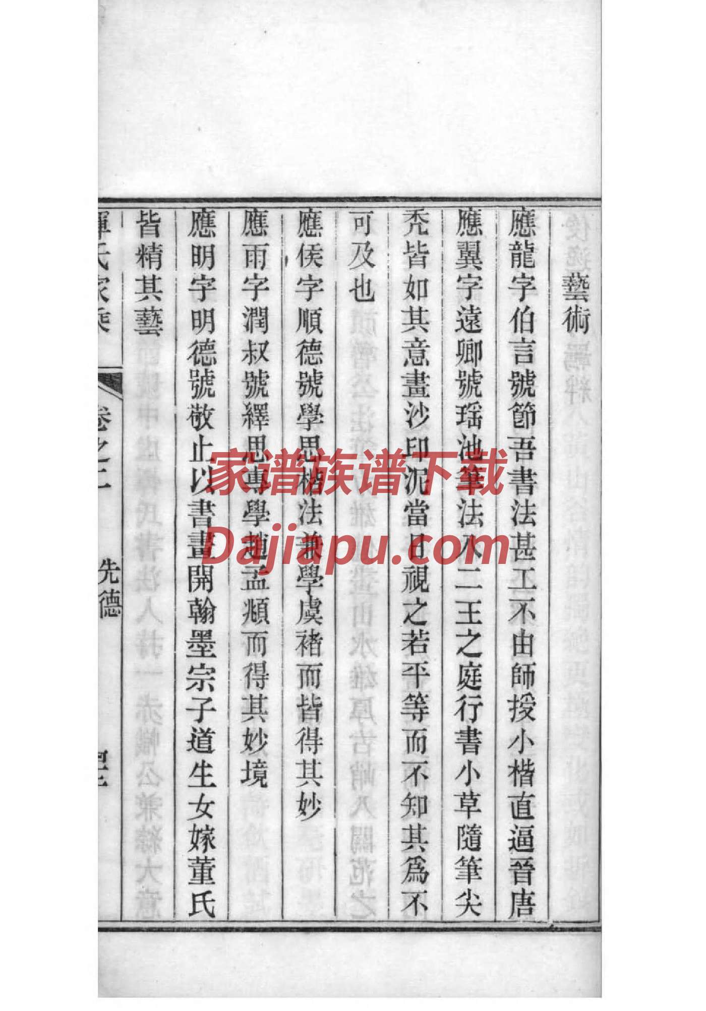 钮氏宗祠介绍