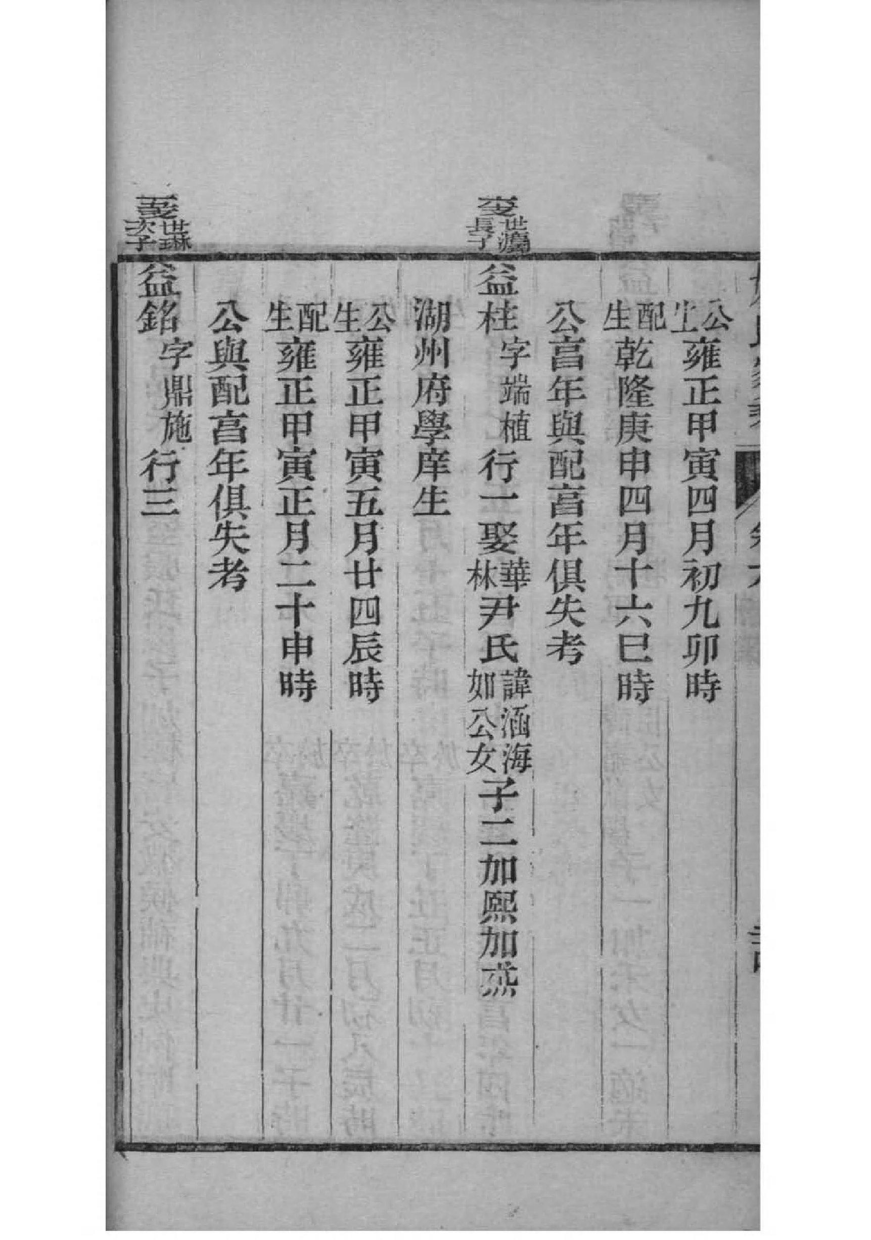 三个亿修建的刘氏宗祠